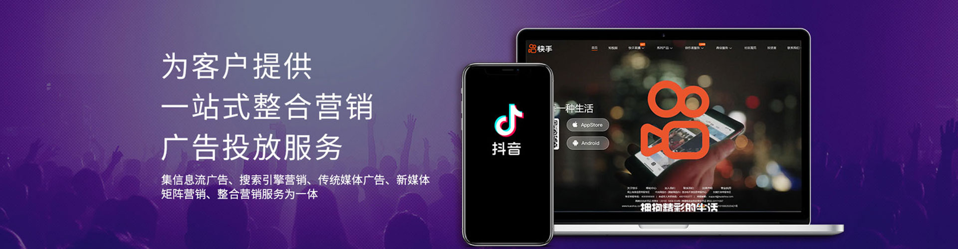 城东sem广告