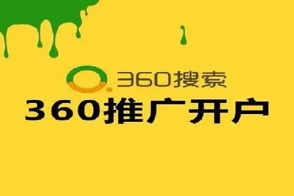 行业领先企业的SEM托管经验分享