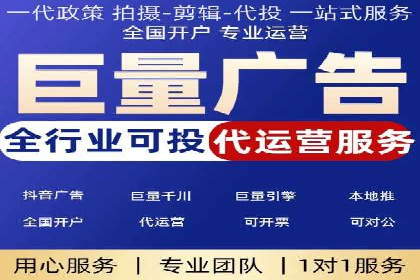 百度竞价托管公司成功案例：打造行业领先品牌